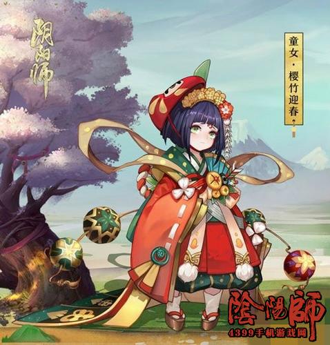 阴阳师童女