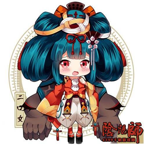 阴阳师二口女