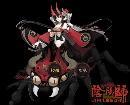 阴阳师络新妇