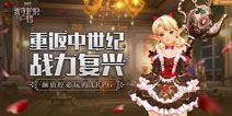《HIT》新版震撼登场 守护属于你的一切