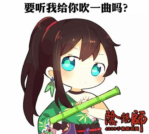 阴阳师万年竹