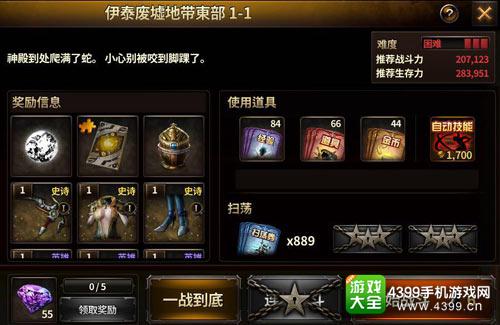 王者无尽风采