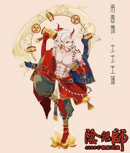 阴阳师两面佛