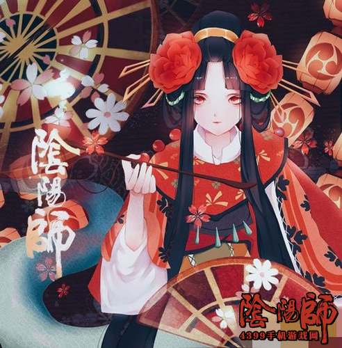 阴阳师清姬