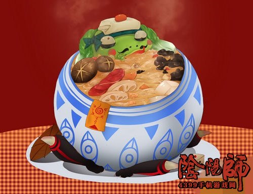 阴阳师青蛙瓷器