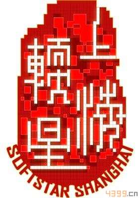 仙剑奇侠传幻璃镜AR玩法