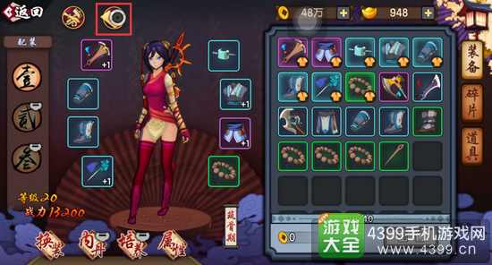 仙剑奇侠传幻璃镜AR玩法