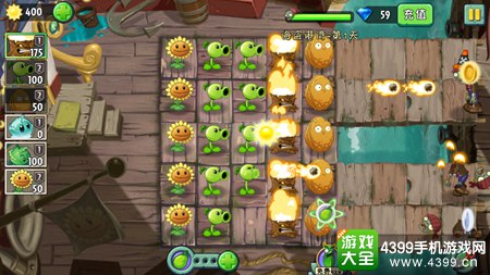 植物大战僵尸2海盗港湾第一天三星攻略