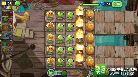 植物大战僵尸2海盗港湾第一天三星攻略