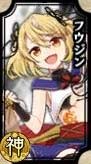 一血万杰图鉴