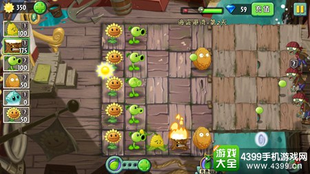 植物大战僵尸2海盗港湾第二天三星攻略