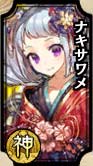 一血万杰图鉴
