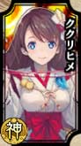 一血万杰图鉴