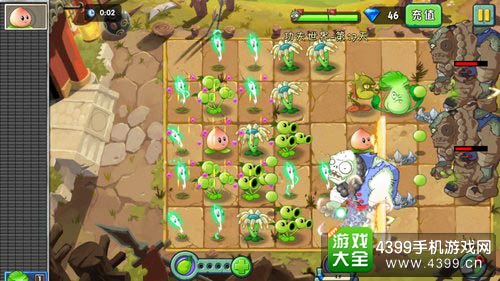 植物大战僵尸2