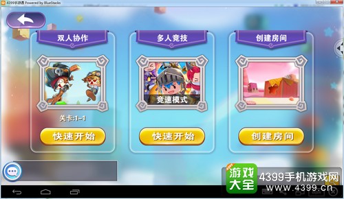 方块大冒险怎么玩