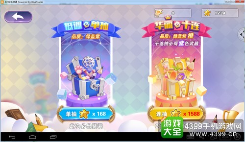 方块大冒险怎么玩