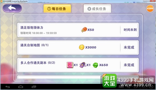 方块大冒险怎么玩