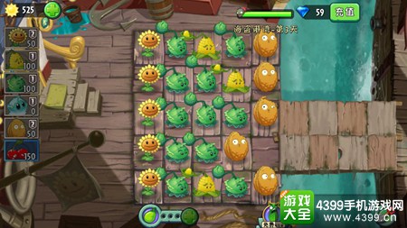 植物大战僵尸2海盗港湾第三天三星攻略