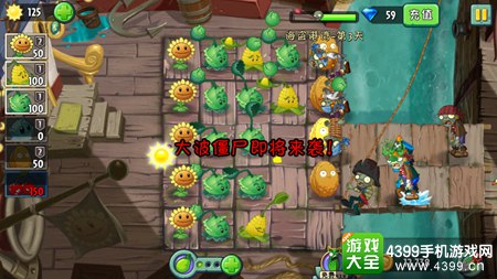 植物大战僵尸2海盗港湾第三天三星攻略