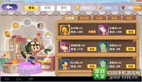 方块大冒险怎么玩