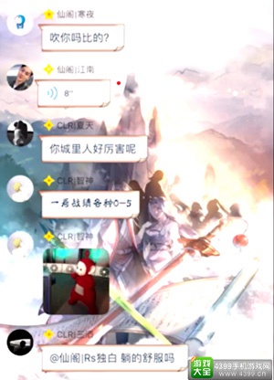 聊天记录2