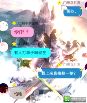 聊天记录4