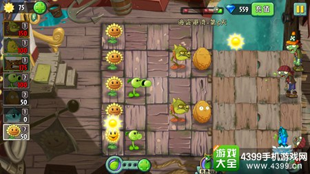 植物大战僵尸2海盗港湾第五天三星攻略