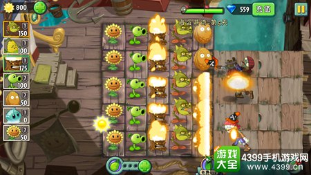 植物大战僵尸2海盗港湾第五天三星攻略