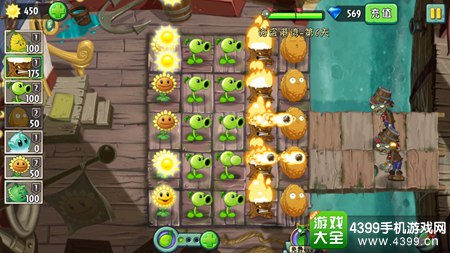 植物大战僵尸2海盗港湾第六天三星攻略