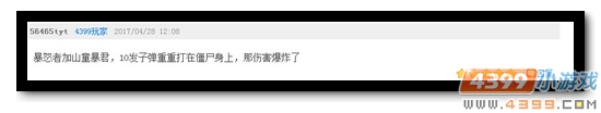 生死狙击第58期话题讨论奖励发放公告