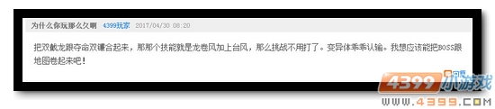 生死狙击第58期话题讨论奖励发放公告