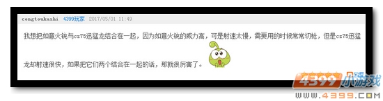 生死狙击第58期话题讨论奖励发放公告
