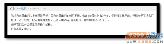 生死狙击第58期话题讨论奖励发放公告
