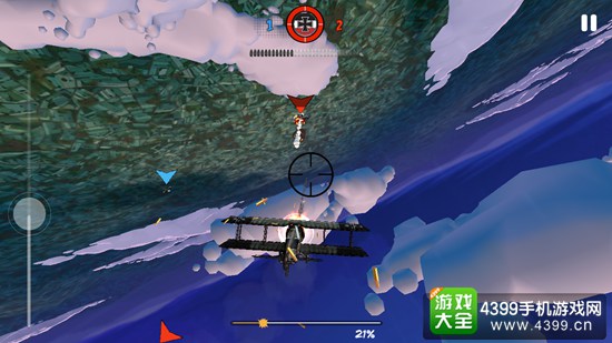 天空之怒