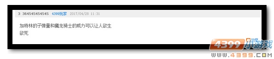 生死狙击第58期话题讨论奖励发放公告