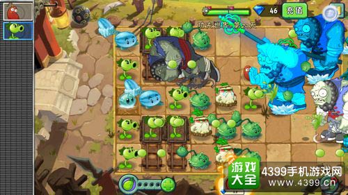 植物大战僵尸2