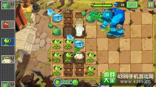 植物大战僵尸2