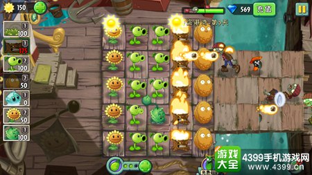 植物大战僵尸2海盗港湾第七天三星攻略