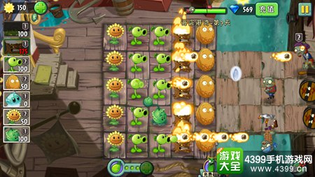 植物大战僵尸2海盗港湾第七天三星攻略