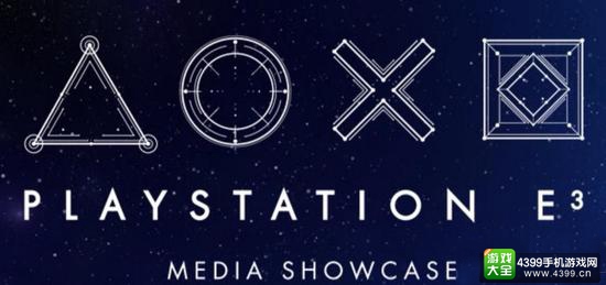 索尼公布2017年E3展前发布会时间 静候6月13日到来