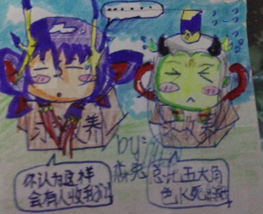 收养记What-4399淼兔