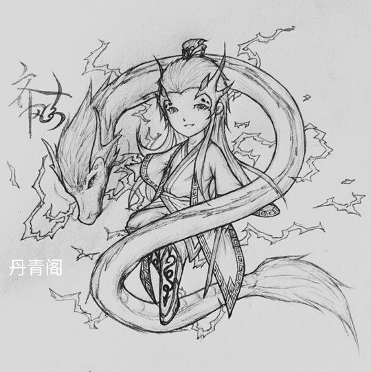 惊雷龙舞-4399齐风玄