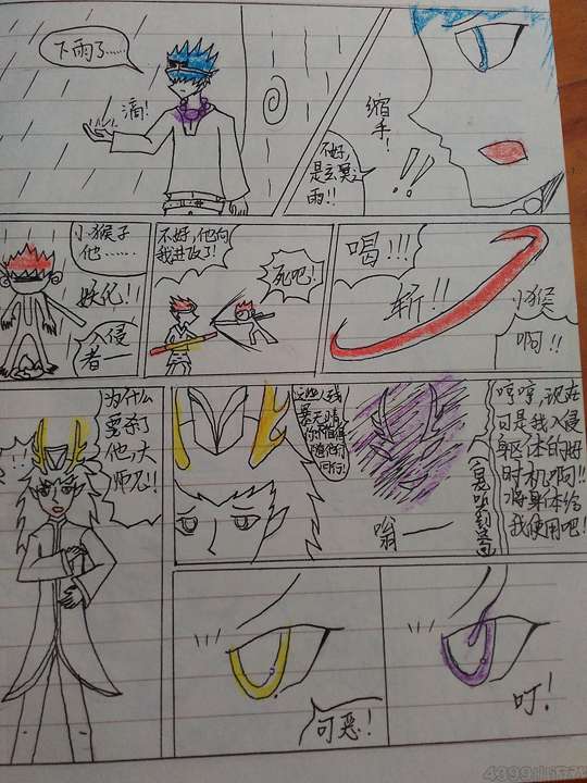 白龙战心魔（1）-4399一只680