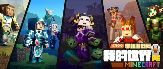 我的世界pe1.0.8下载