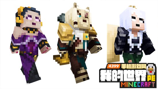我的世界手机版1.0.8