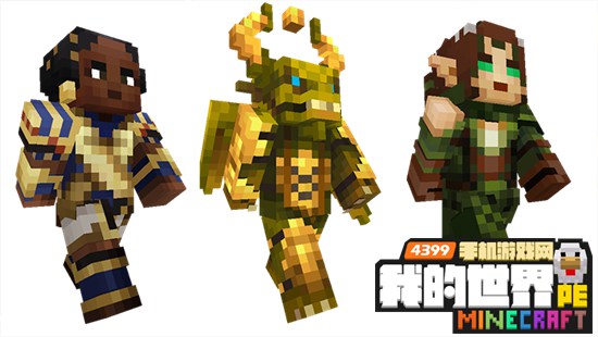 我的世界手机版1.0.8