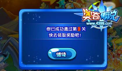 奥奇传说神秘精灵无敌现身 开启新的篇章