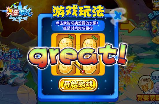 奥奇传说神秘精灵无敌现身 开启新的篇章