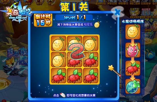 奥奇传说神秘精灵无敌现身 开启新的篇章