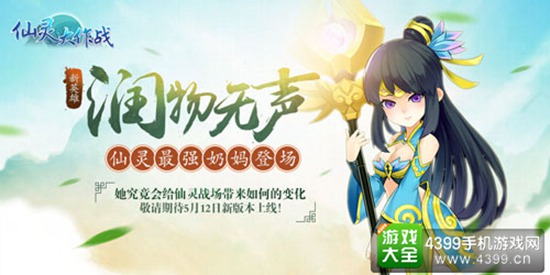 最强奶妈上线